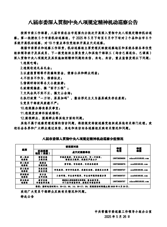 截图-2025年5月30日 17时30分56秒