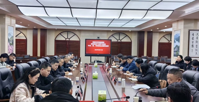 市市场监管局学习传达中央、省、市纪委全会精神