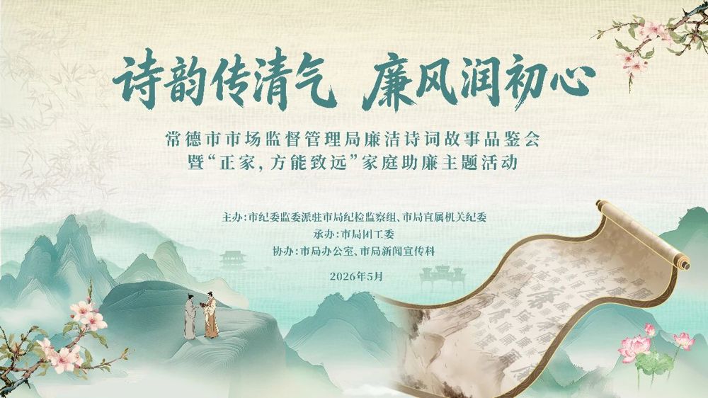1微信图片_2026-05-12_174106_719