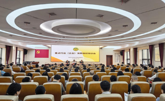 常德市消保委举办重点行业（企业） 消费维权培训会