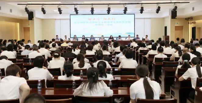 “湘沪情·湘医行”活动在常举行