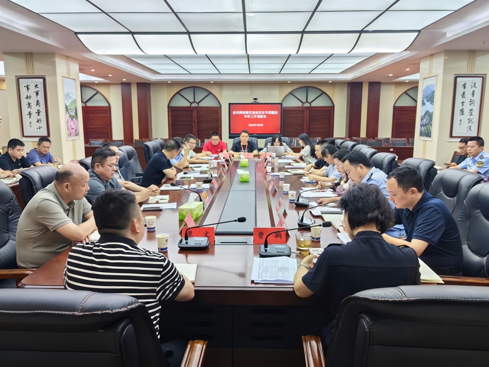 微信图片_20260708083044_1265_507