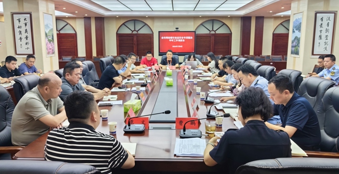 常德市召开网络餐饮食品安全专项整治半年工作调度会