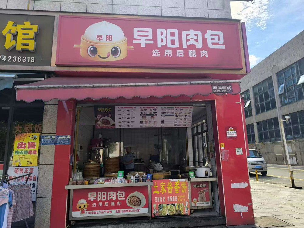 图片2