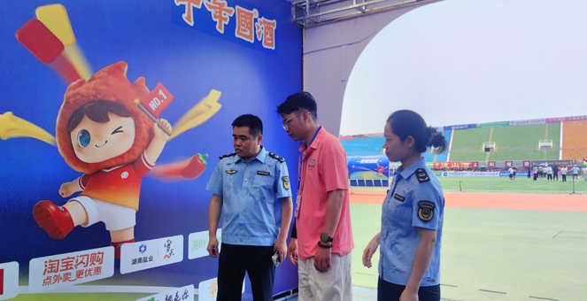 市市场监管局精准发力 筑牢2026“湘超”常德赛区广告合规防线