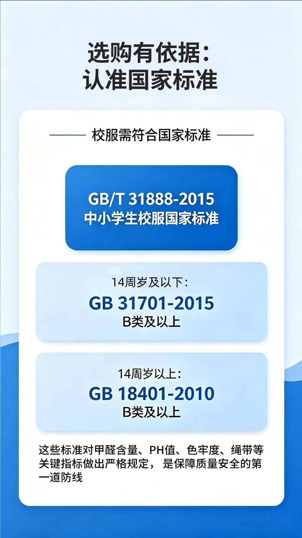 微信图片_2026-08-18_081921_065
