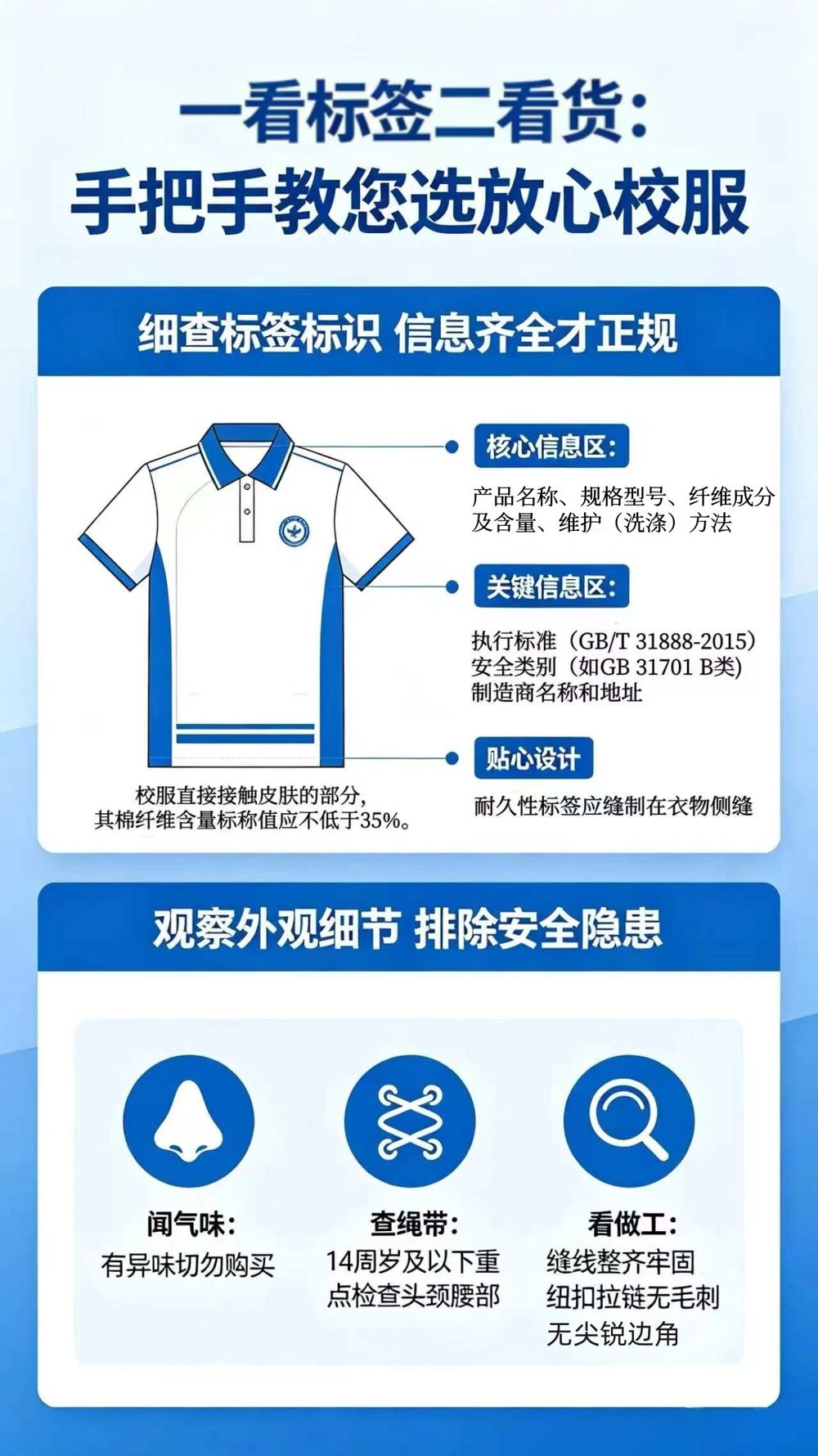 微信图片_2026-08-18_081926_773