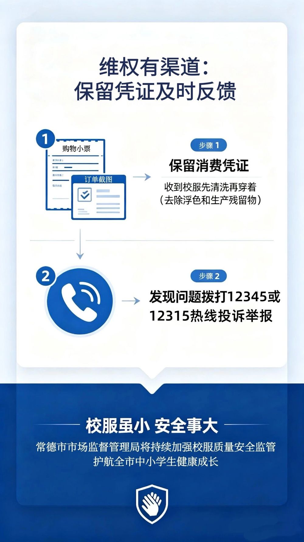 微信图片_2026-08-18_081931_201