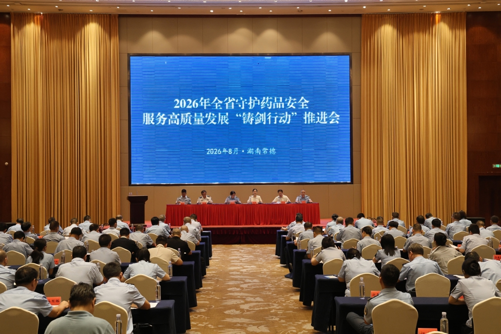微信图片_20260827085322_1518_507