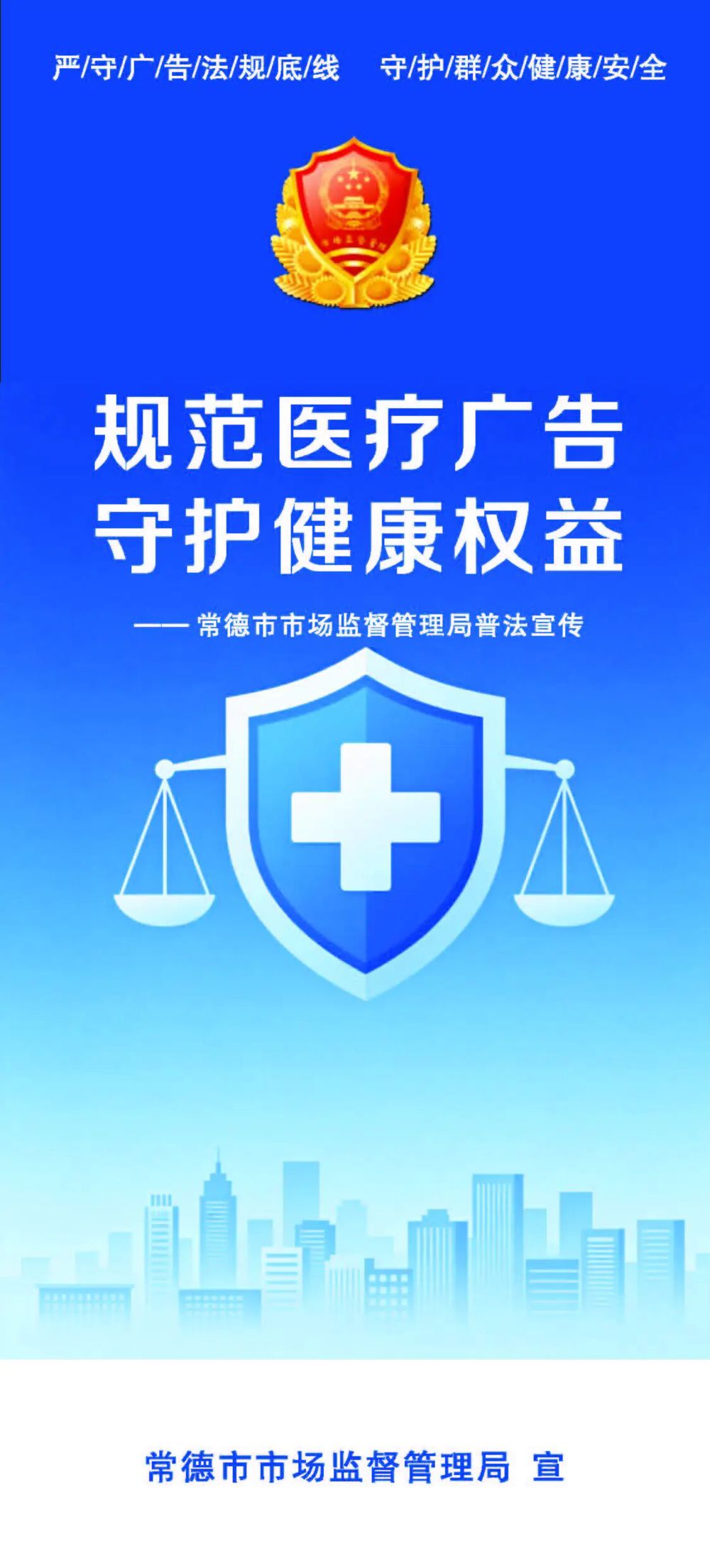 1微信图片_2026-09-03_115918_970