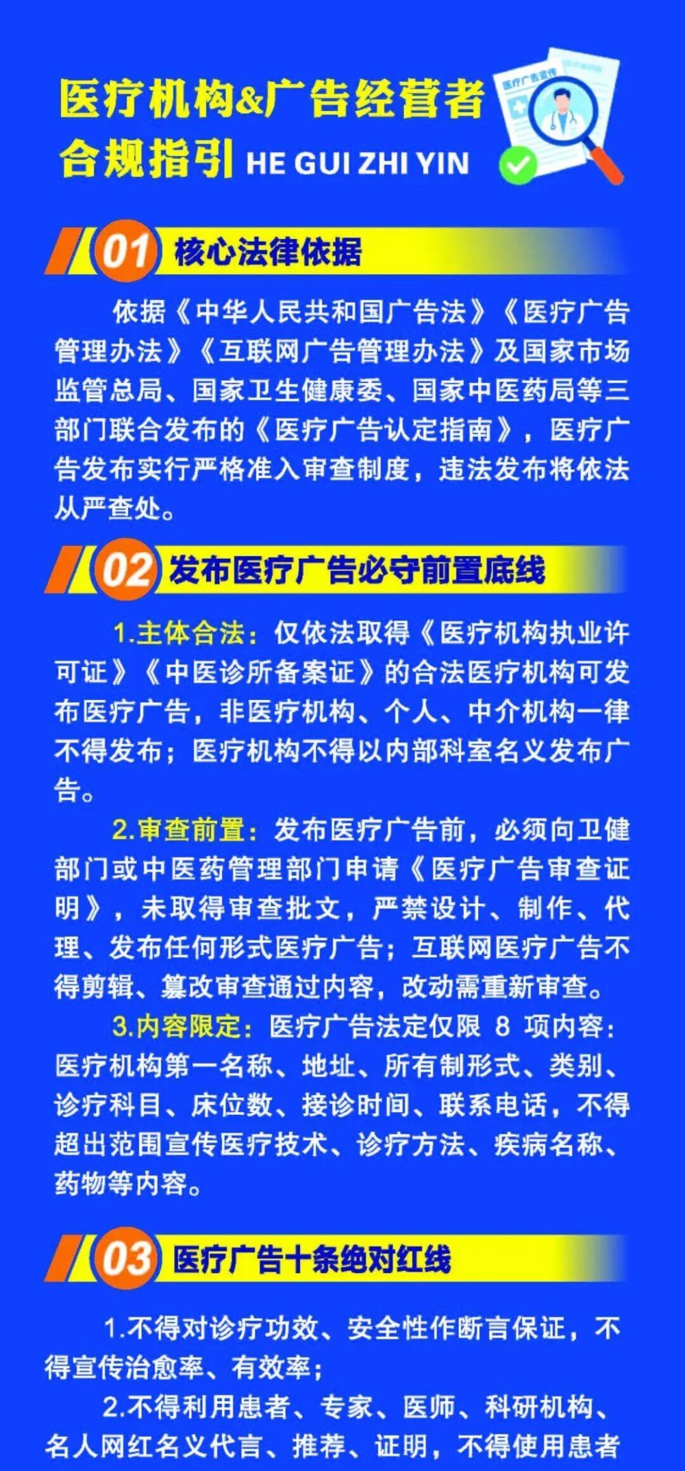 2微信图片_2026-09-03_115930_747