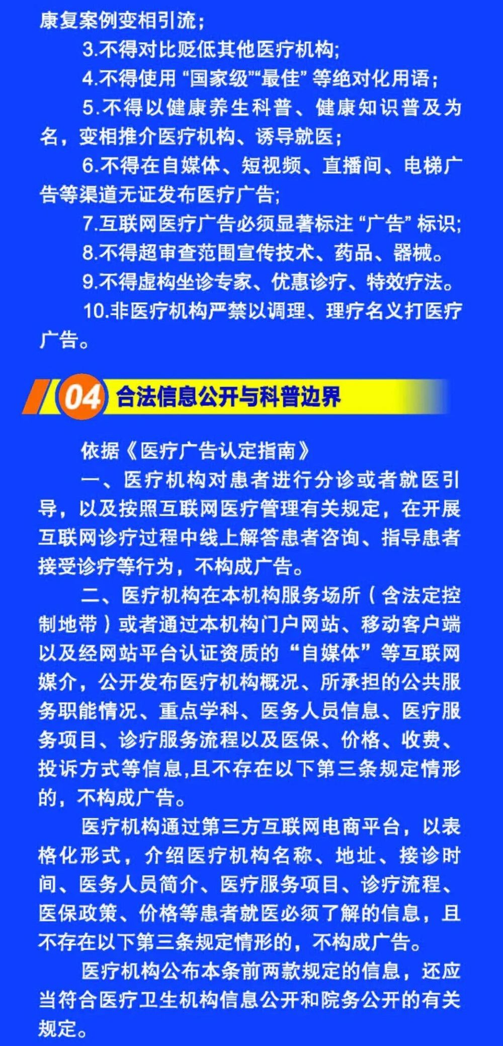 3微信图片_2026-09-03_115945_099