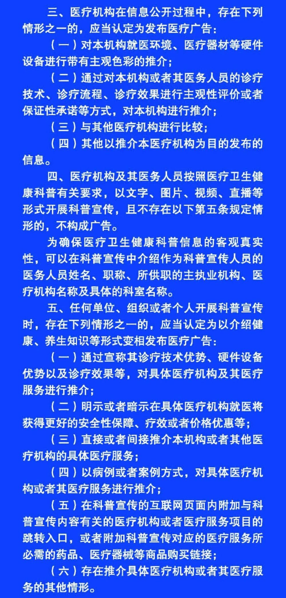 4微信图片_2026-09-03_120014_379