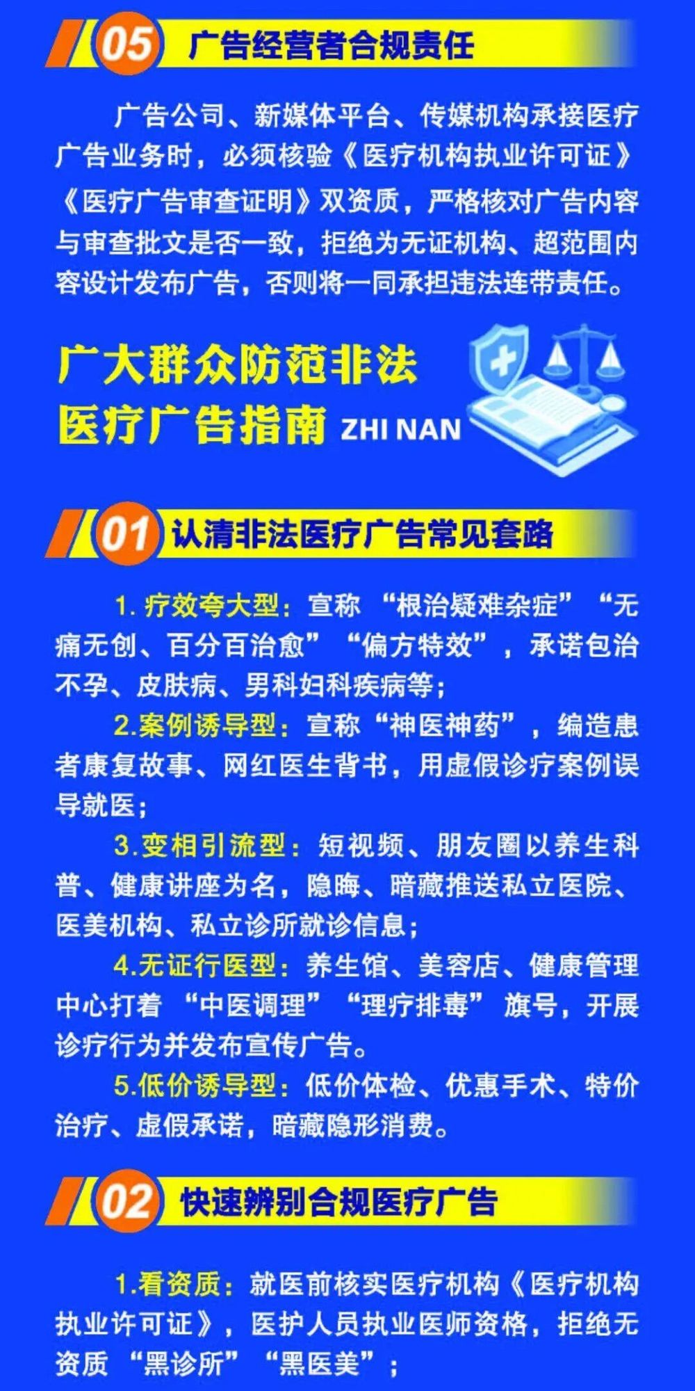 5微信图片_2026-09-03_120033_419