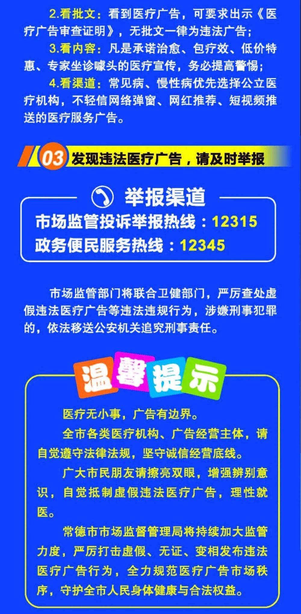 6微信图片_2026-09-03_120048_955