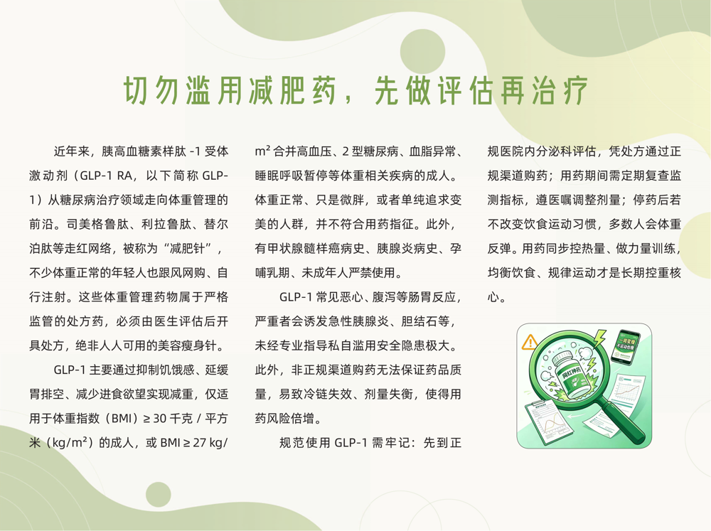 10微信图片_2026-09-17_092018_183