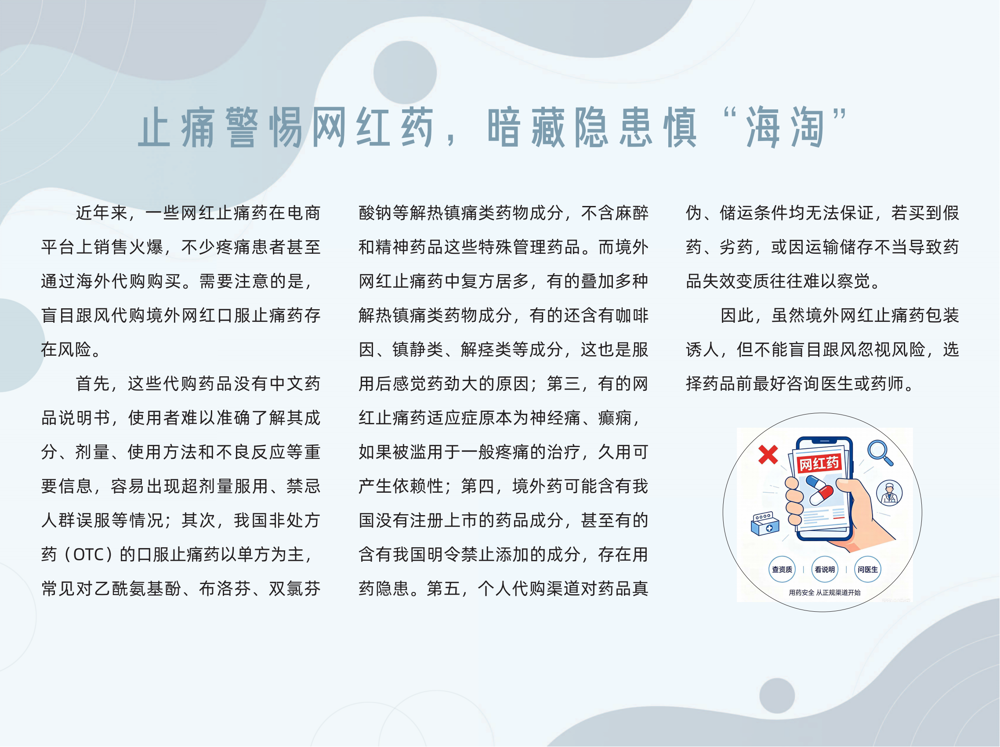 12微信图片_2026-09-17_092033_200