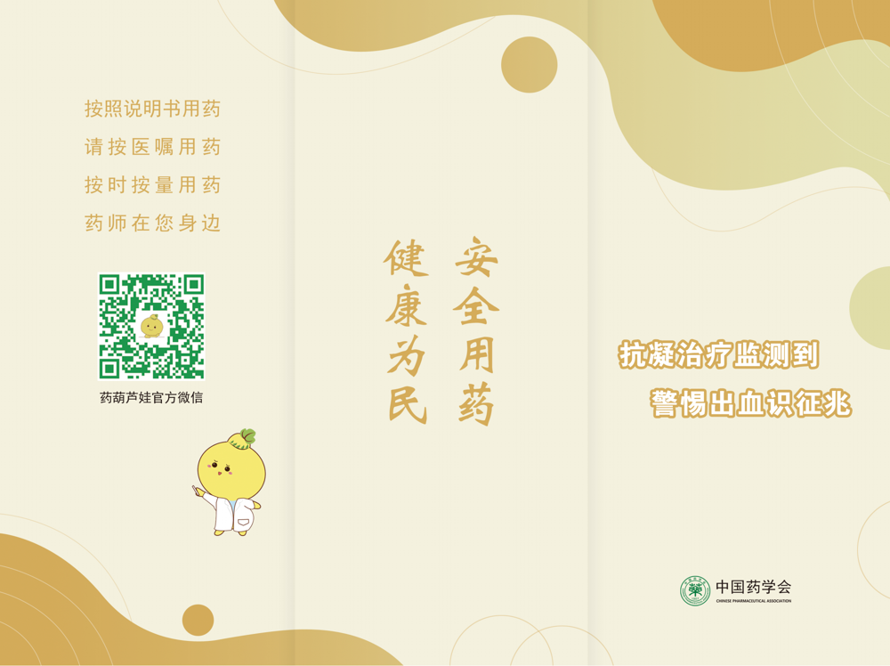 13微信图片_2026-09-17_092040_271