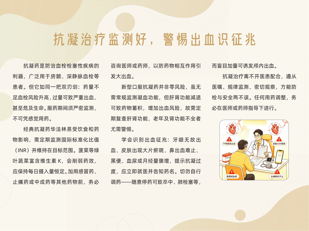 14微信图片_2026-09-17_092048_159