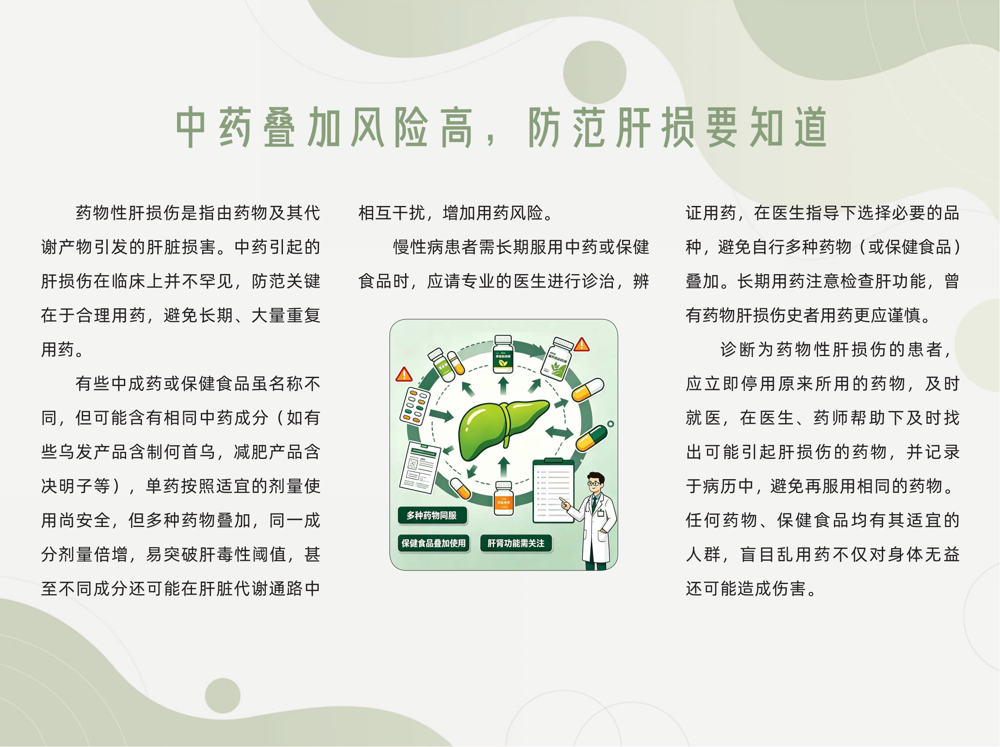 16微信图片_2026-09-17_092103_465