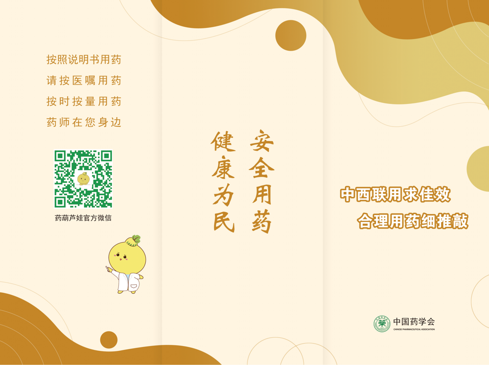 17微信图片_2026-09-17_092110_847