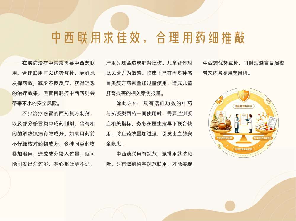 18微信图片_2026-09-17_092116_615