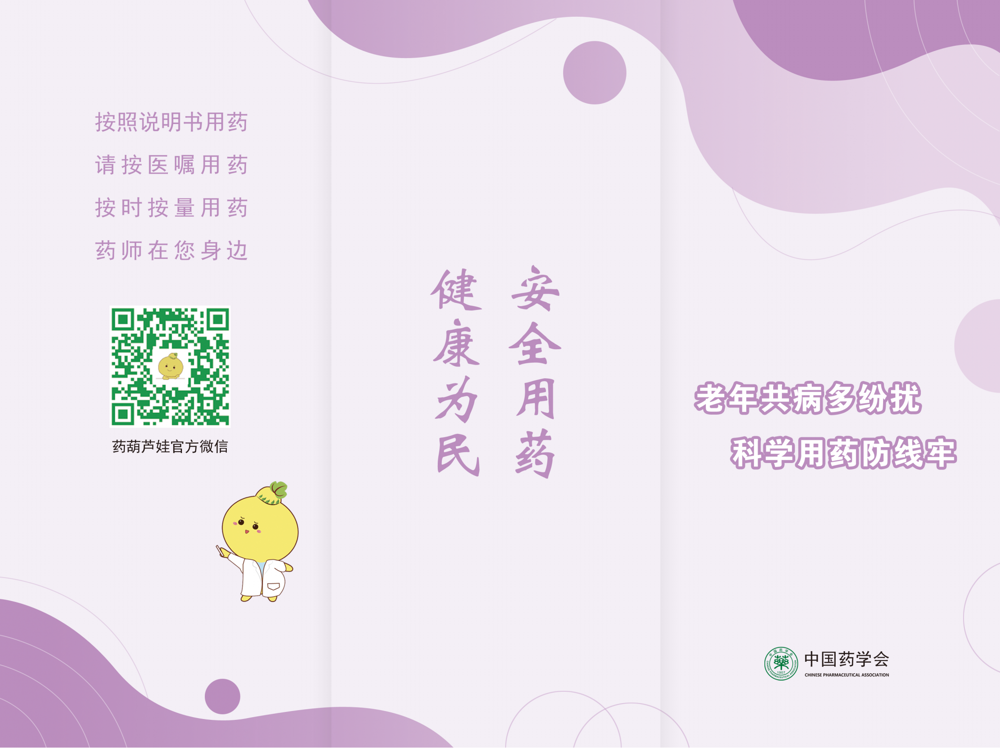 1微信图片_2026-09-17_091857_792