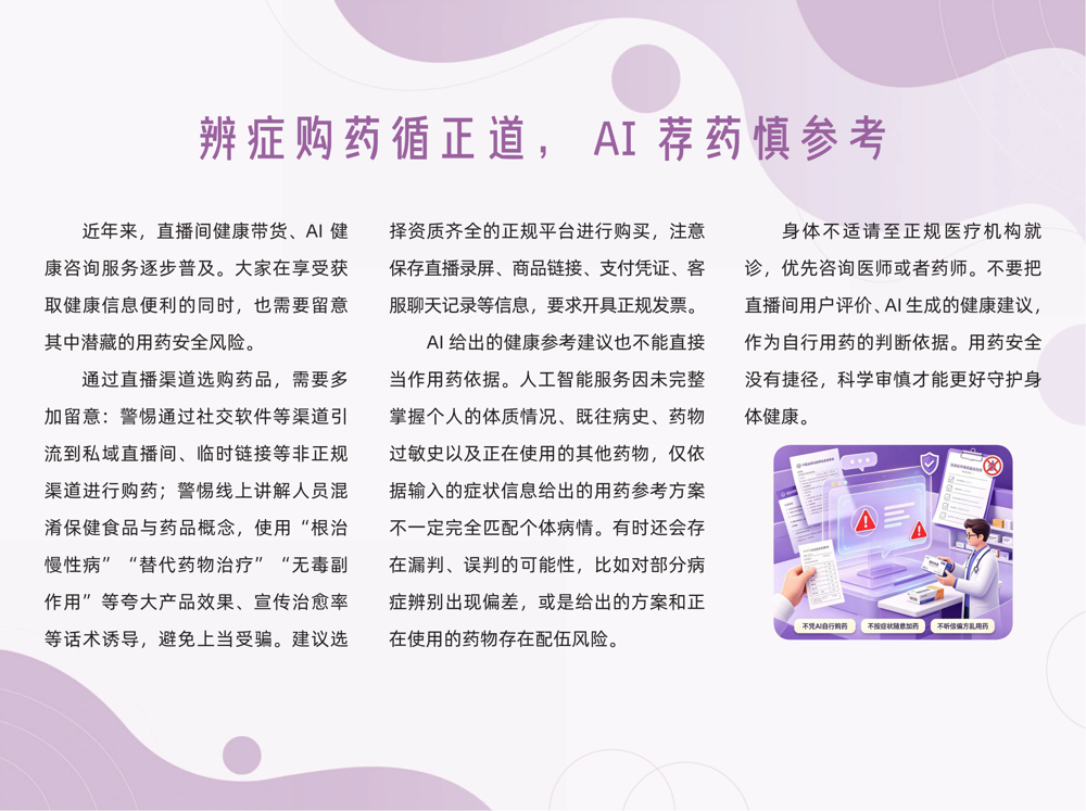 20微信图片_2026-09-17_092131_185
