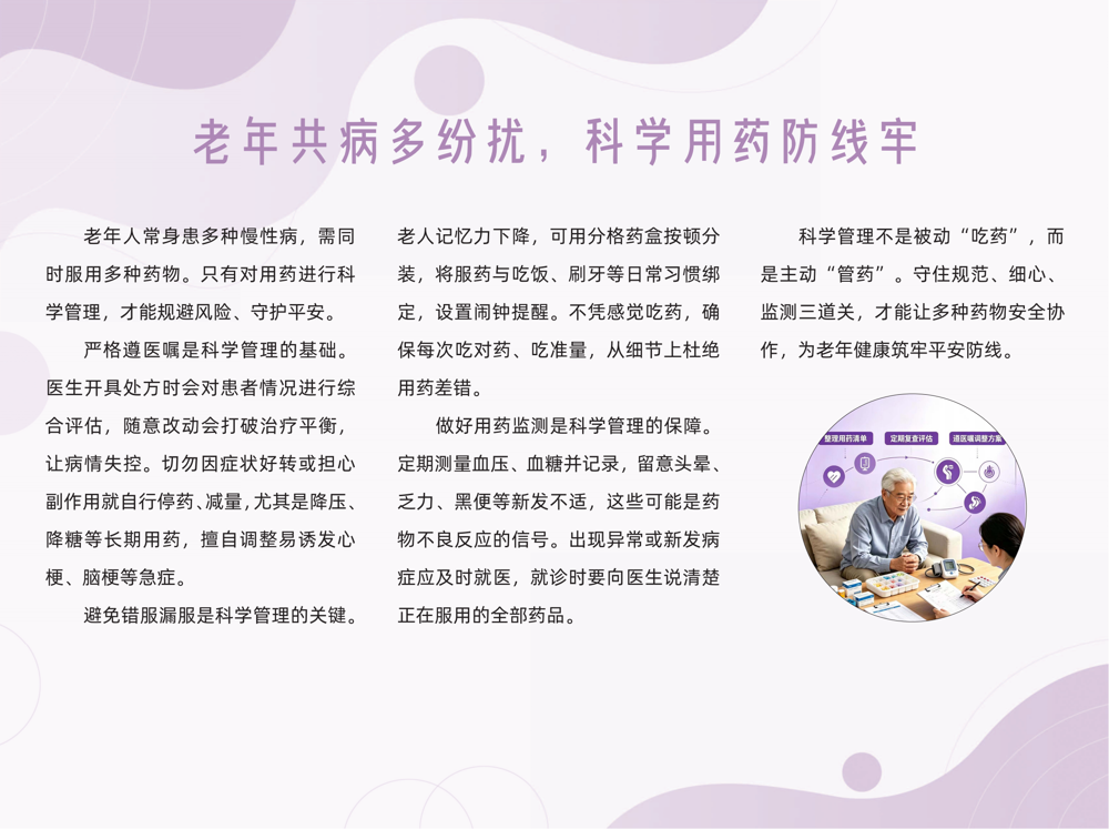 2微信图片_2026-09-17_091908_464