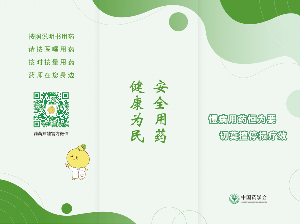 3微信图片_2026-09-17_091917_472