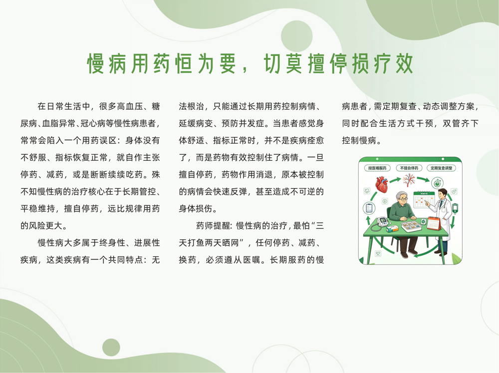 4微信图片_2026-09-17_091926_851