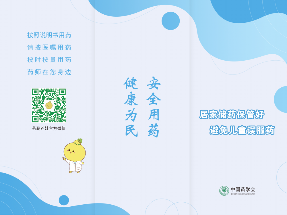 5微信图片_2026-09-17_091934_828