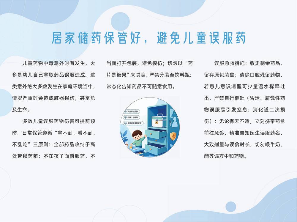 6微信图片_2026-09-17_091942_920