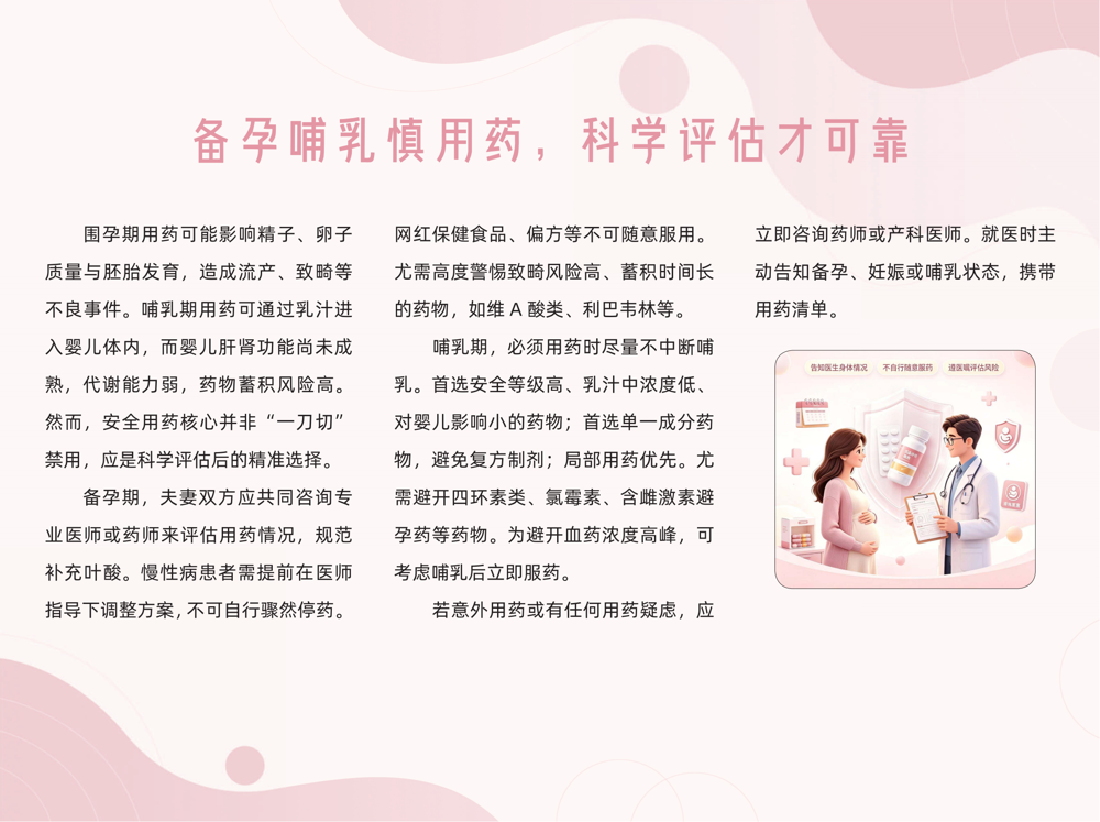 8微信图片_2026-09-17_092000_616