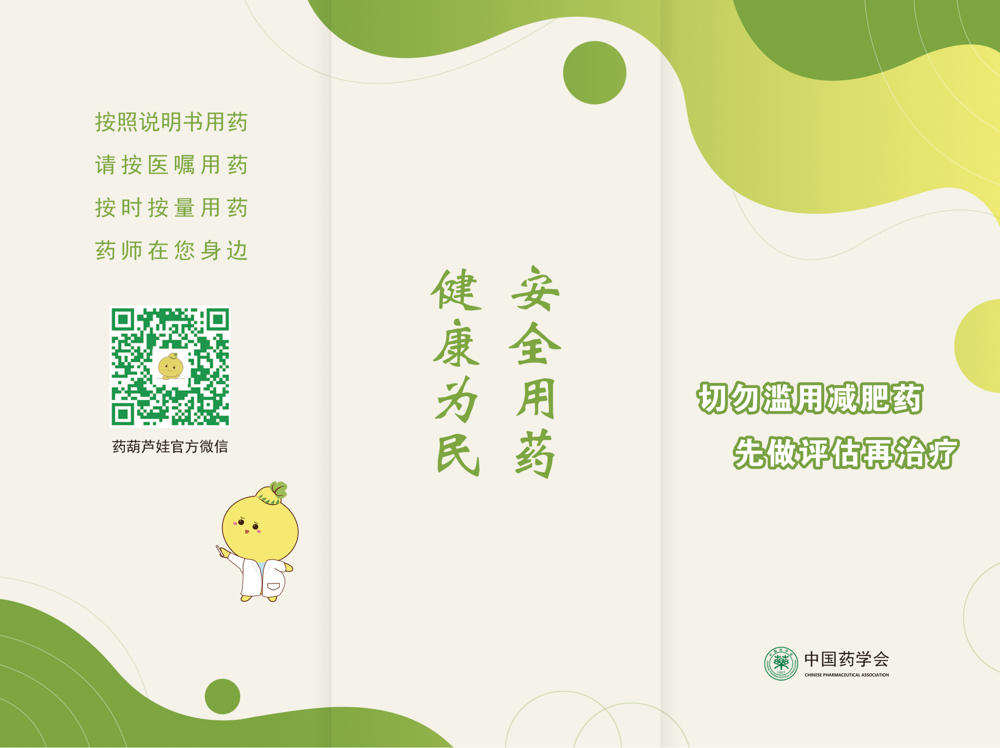 9微信图片_2026-09-17_092008_480