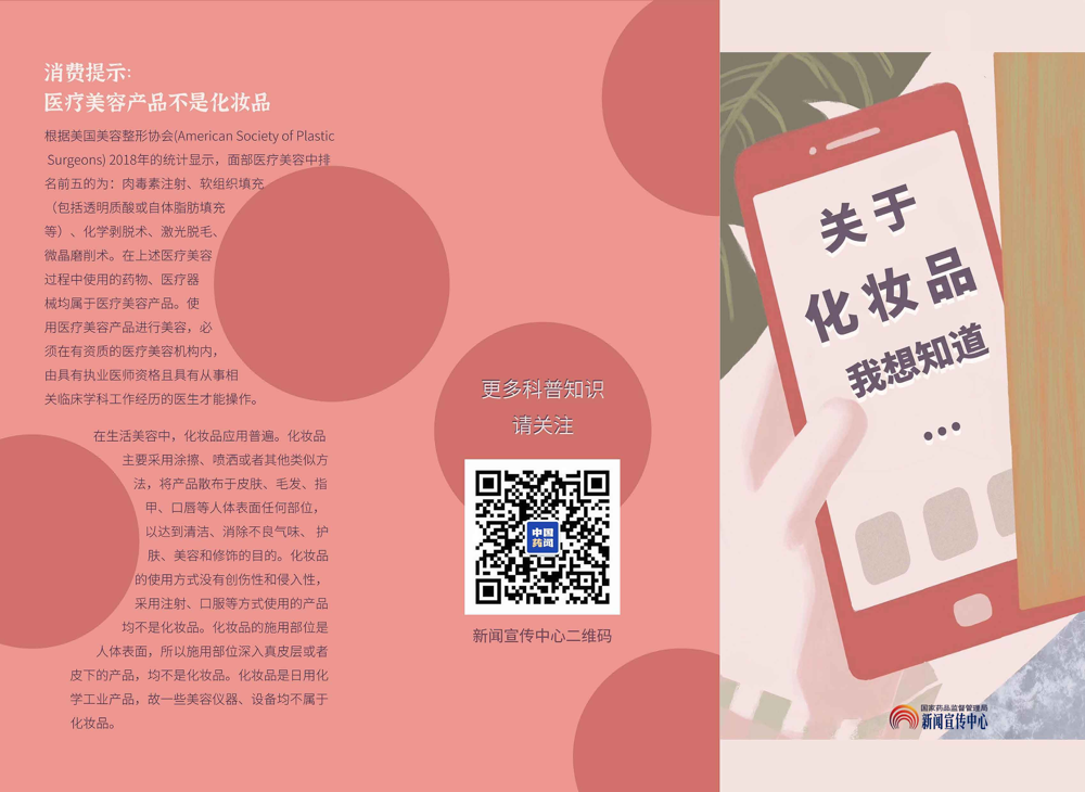 2微信图片_2026-09-18_092819_236