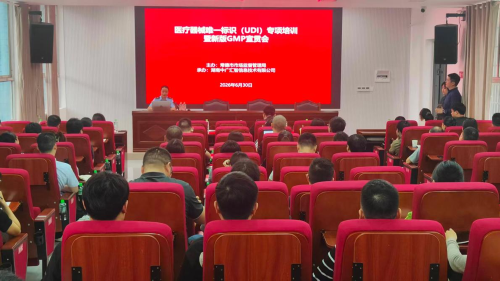 9微信图片_2026-09-18_172857_576