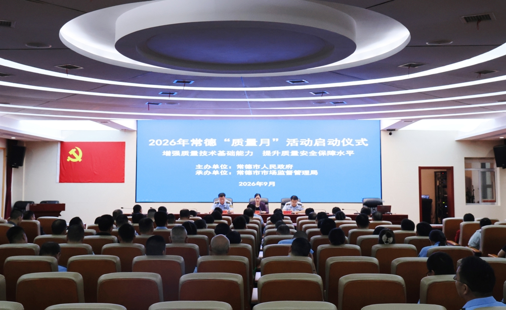 微信图片_20260917162124_1936_507