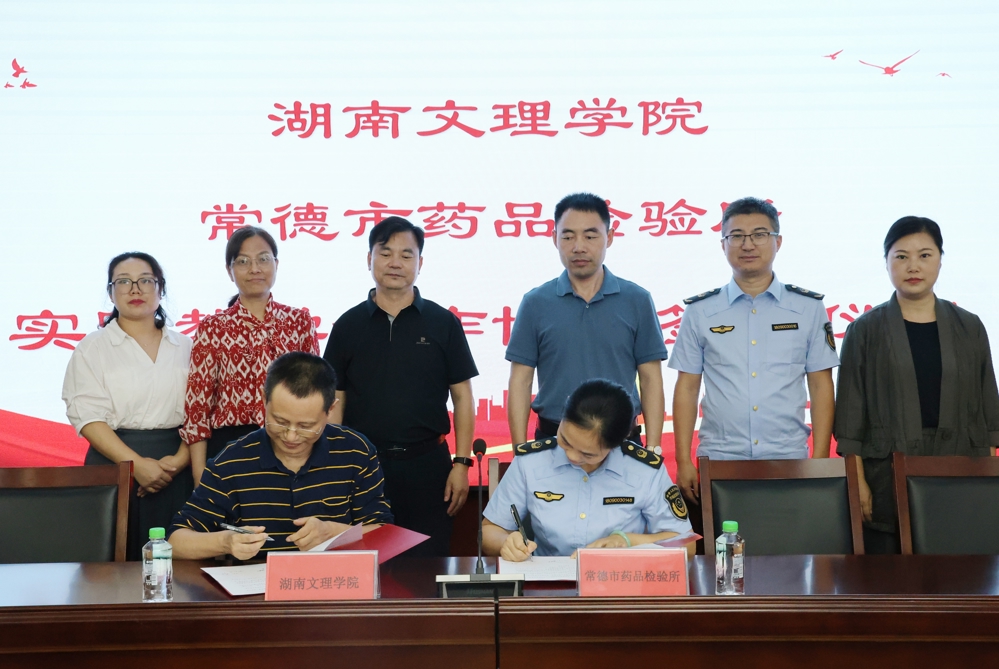 微信图片_20260920162148_2015_507