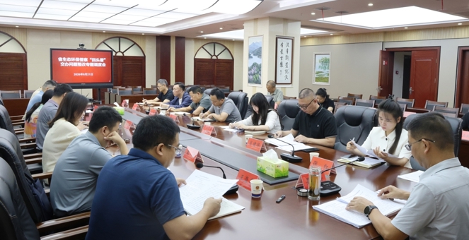 主动攻坚抓整改 跨前一步抓整改——市市场监管局召开省生态环保督察“回头看”交办问题整改专题调度会