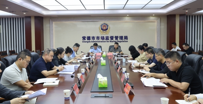 市市场监管局部署检验检测行业专项整治工作 筑牢质量安全技术根基