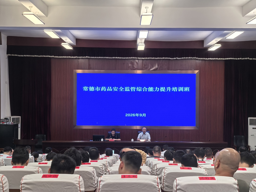 微信图片_20260930105657
