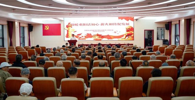 重阳话传承 桑榆映初心——市市场监管局开展2026年重阳节主题活动