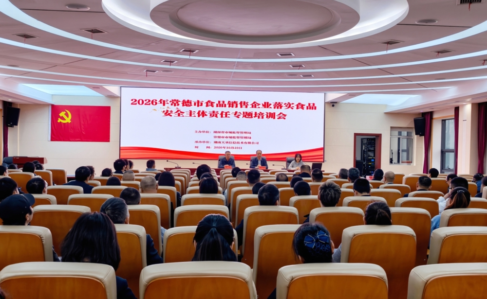 微信图片_20261023091616_174_210